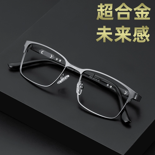 Глаковые очки миопии могут быть оснащены определенной степенью астигматизма, комфортабельный полное борьбу с анти -мыл.