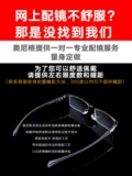 奥尼格 Половина бокалов мужчины могут соответствовать цифровой миопии мужской бизнес -борьбы с глу -блудж.