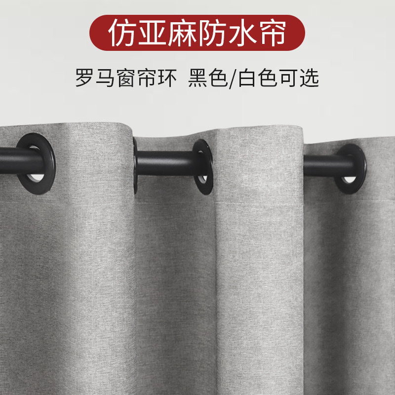 Anti-linen Roman bore bathroom bath curtain suit free of punch and waterproof toilet shower room Partition Curtain Hanging Curtain-Taobao