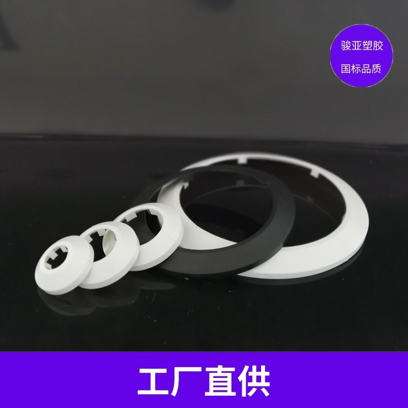 50 75110 drain pipe decorative ring Heating fire pipe shielded from sewer pipe snap fastener multipurpose decorative cover