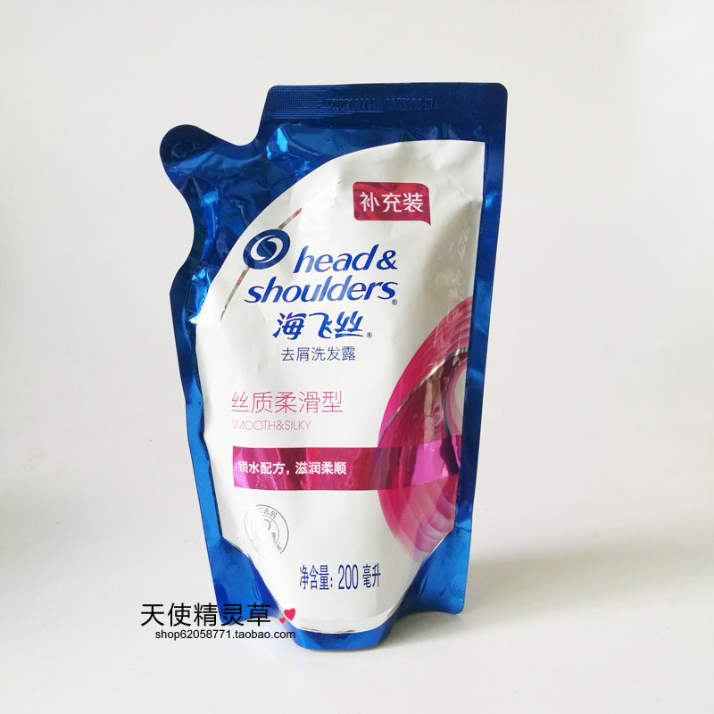 Helen Fairy Silk Silky Soft Slip Type Desquamation Shampoo 3D Scalp Care Shampoo Supplement Dress 200ml Hair Care