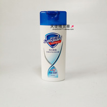 Shufujia classic pure white fragrance shower gel 100ml refreshing and gentle skin sample shower gel