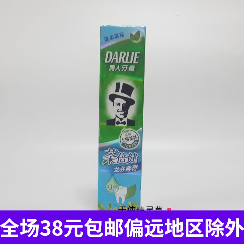 Black Toothpaste Longjing Peppermint Tea By-Health Toothpaste 90g Fresh Fresh Anti-Moth Fixing Teeth For Men and Women