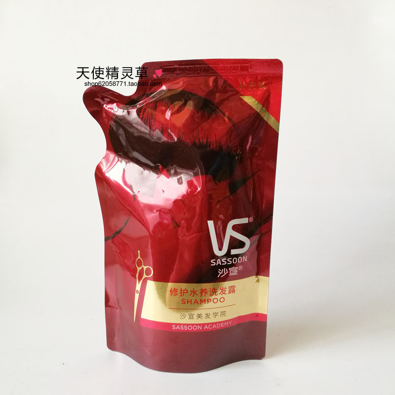 Sassoon repair water and oxygen shampoo 200ml supplementary pack Sassoon shampoo moisturizing smooth hair dandruff trial bag