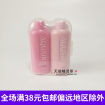 Water dense language Beautiful Color color Dyed Hair Care Shampoo 50ml Hair Conditioner 50ml Mini carry-on suit