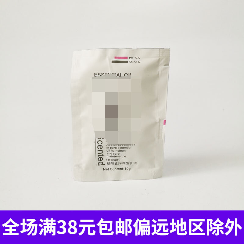 Dandruff for a dandruff and a good brand of water bagging.