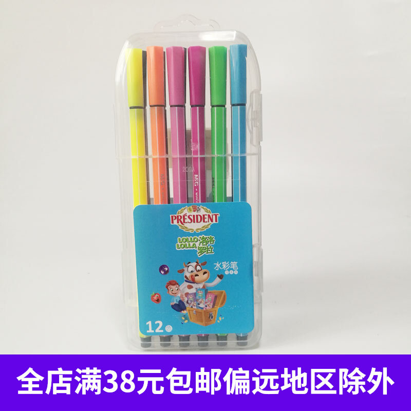 Lolorora Watercolor pen can wash 12 color baby graffiti pen box safe color bright morning light