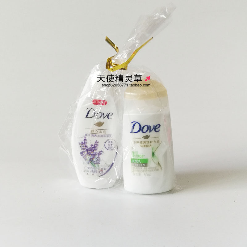 Polyfen Mini Travel Small Suit Net Overdraft Protective Wash Hair Cream 50ml Clear Water Moisturizing Lotion 45 gr Trial Package