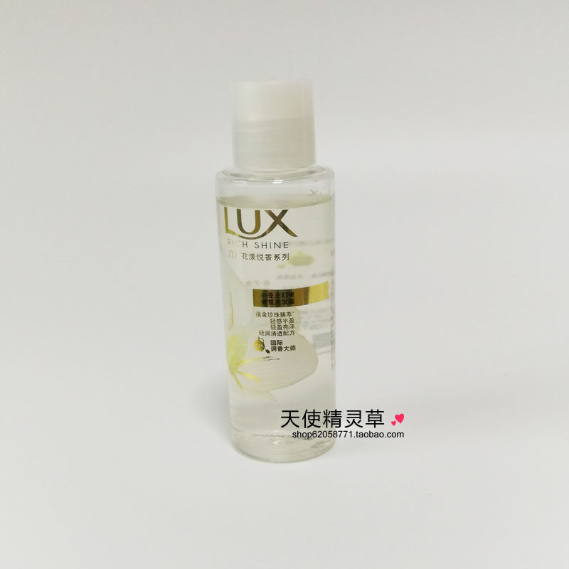 Rolex Flower Flowers Delight Fragrance Small Pale Blue Hallucinox Scents Shampoo 100ml Trial Package light and bright Zee shampoo Remain