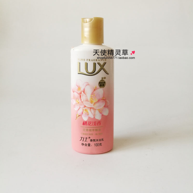 Hynix Trial Package Bath Lotion of Peach Blossom Light Fragrant Flowers with Essential Oils Aroma Body Lotion BATH LOTION 100g BATH MILK 100ml