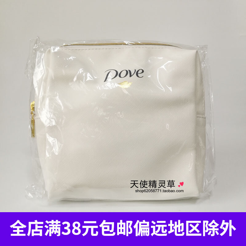 Dofen Makeup Package Large White PU Cosmetics Package Lady Hand Package