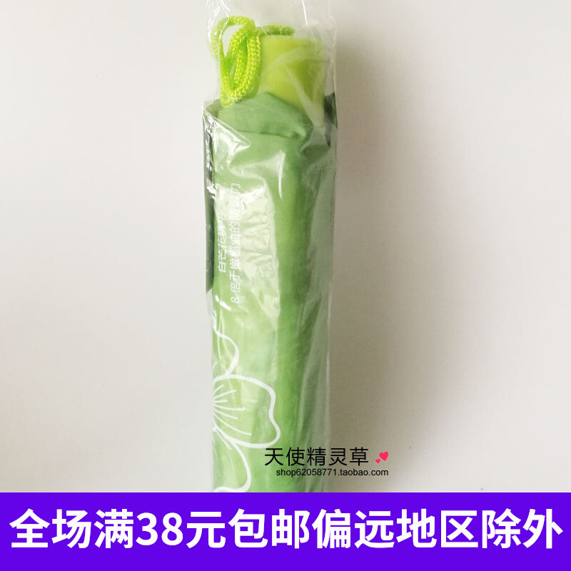 Oh mother hand open telescopic umbrella sunshade umbrella folding umbrella sunshade light green polyester fiber green small fresh