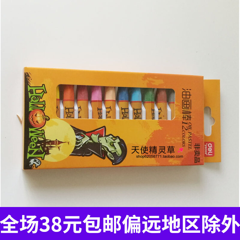 Able Oil Painting Stick 12 Color Crayon Kindergarten Baby Graffiti Pen Color Drawing Pen Painting Brush Suit