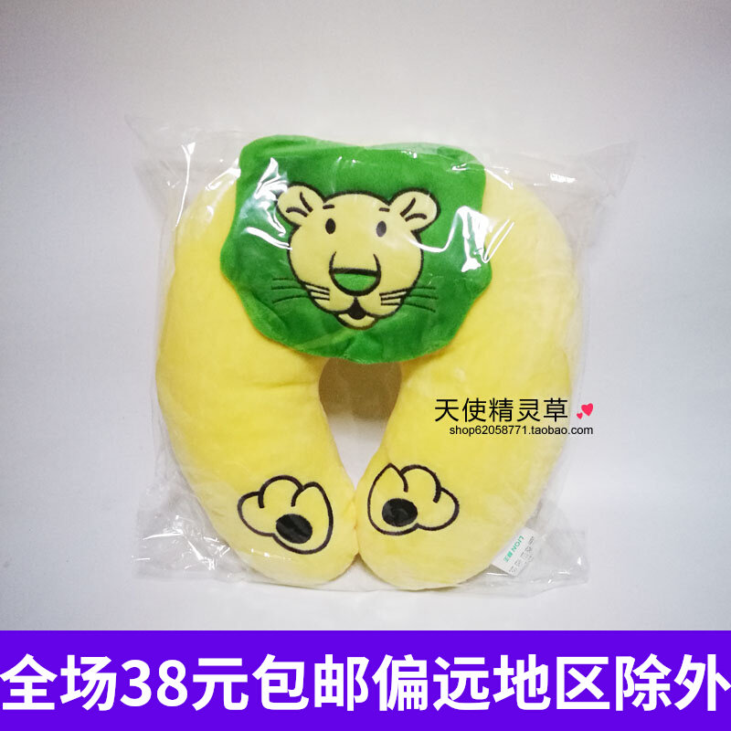 Lion King U-shaped cartoon neck pillow protection cervical spine U-shaped soft pillow plush protect adult aircraft memory pillow single nap