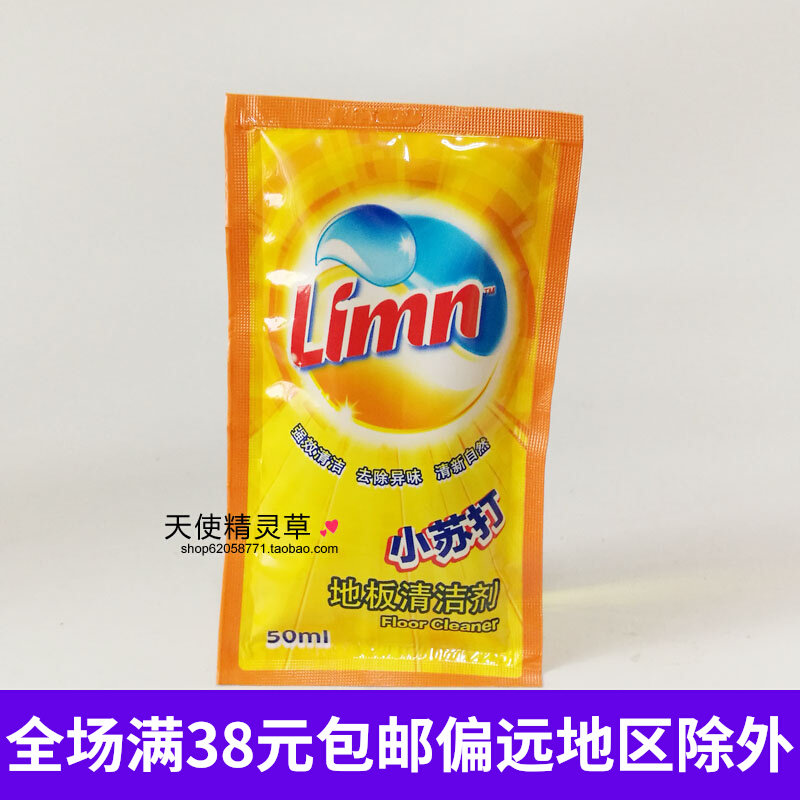 Bright Net Small Soda floor cleaning agent 50ml Strong effect Hygiene Clean removal of Peculiar Smell Tiles Ground Floor Tiles Clear