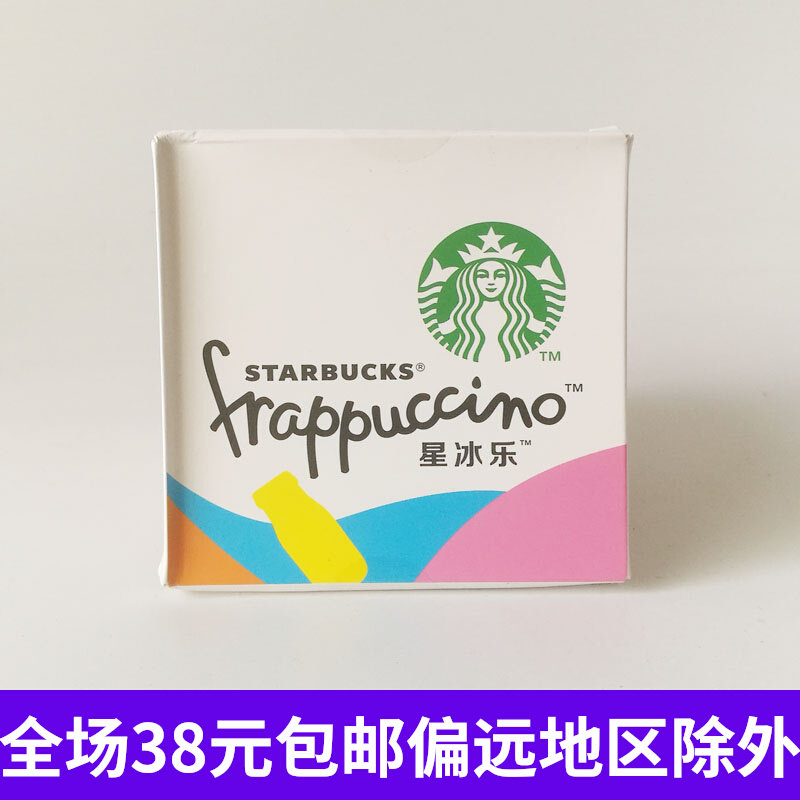 Star Ice Cup Mat Square Casserole Mat Bowl Tray Cushion Coffee Cup Water Cup Anti-Slip Anti-Slip Insulation PVC Creativity