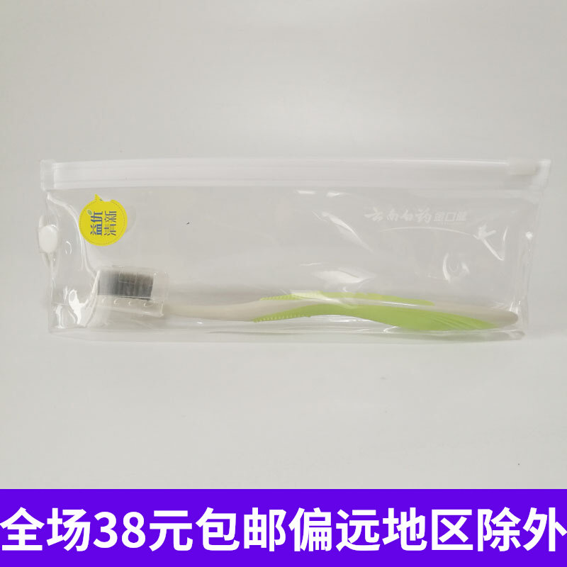 Yunnan white medicine gold mouth bodybuilding toothbrush bamboo charcoal fresh toothbrush soft hair with brushed hair shell adult manual toothbrush cleaning