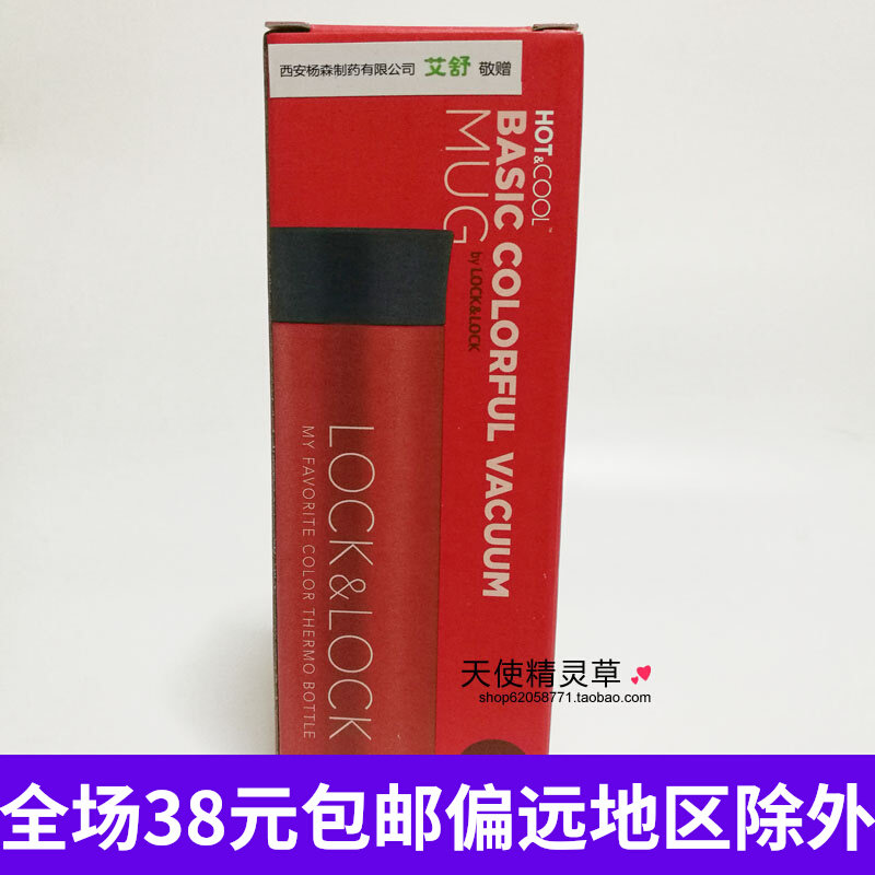 Music Buckle Lotte buckle insulated cup LH4017R G O Y colour random colourful mark cup with anti-fake 400ml