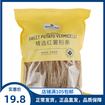 Sams Club Members Mark selects sweet potato noodles 1.5kg smooth hot pot chutney