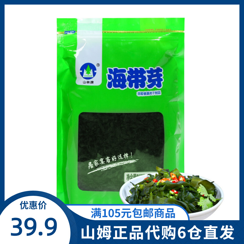 Sam Member Shop Mountain Forest Kelp Bud 250g Dress With Vegetable Dry Goods Sea Ear Chinese Cabbage Seaweed Vegetable