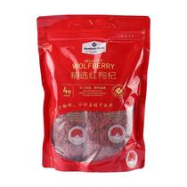 Sams Club Members Mark Selected Red Goji Berry 600g Ningxia Healthy Bubble Tea Pot Soup Sugar Water