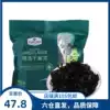 SAM member store Members Mark Selected dried seaweed 200g Far sea planting head water tender seaweed