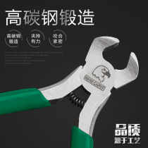 Eagle Head Plucking Pliers Small Pliers Repair Shoes Tool Hardware Mini Pincer Diagonal Mouth Pliers Sharp Mouth Top Cut Pliers Bend Mouth Pliers Walnuts