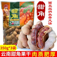 Yunnan Sweet -Product Sweet и Sweet Corner 350G Беременные женские закуски с ракуш