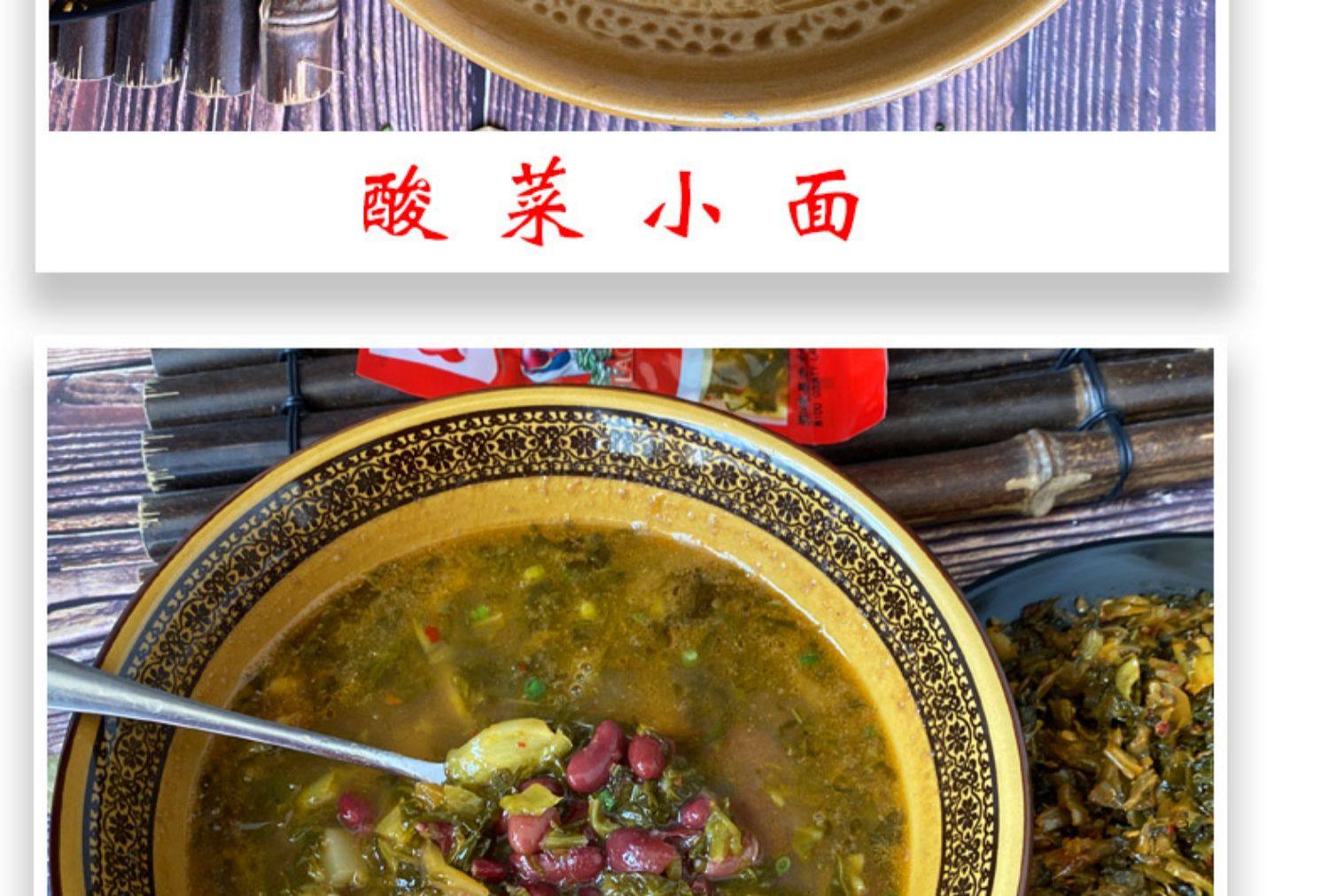 老土罐 酸腌菜  咸菜香辣下饭  云南弥渡特产  老坛泡制  地道美味  50g*1袋装