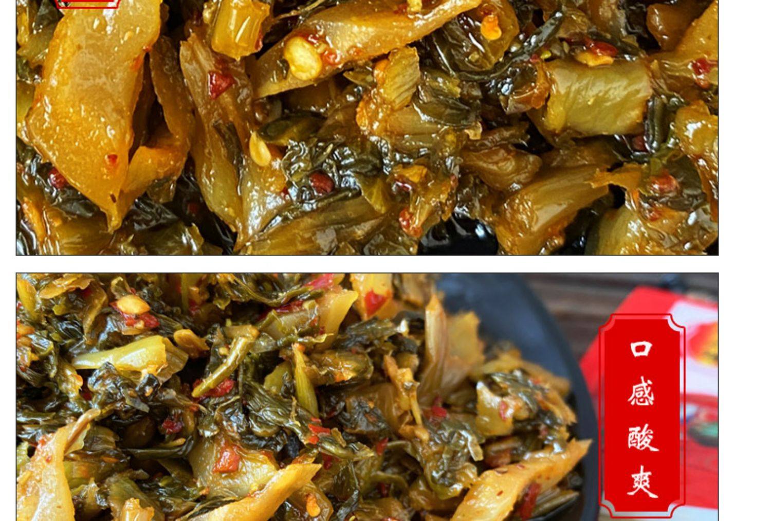 老土罐 酸腌菜  咸菜香辣下饭  云南弥渡特产  老坛泡制  地道美味  50g*1袋装