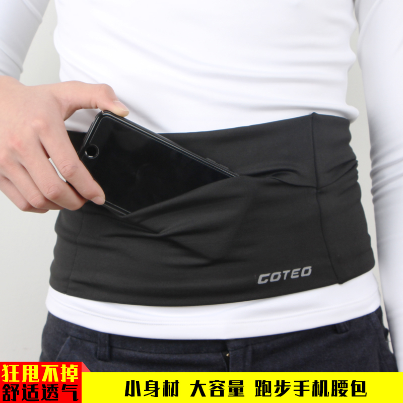 Purse Strings Multifunction Large Capacity Leisure Outdoor Tourism Sports Belts Men and women Marathon Running mobile phone packages