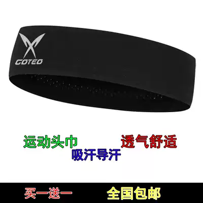 Camouflage yoga headscarf men's and women's outdoor sports sweat-inducing hairband hairband Running fitness training bundle hair antiperspirant headband