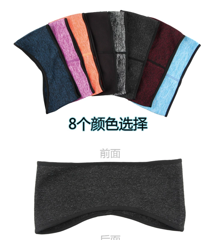 Chống đông lạnh bịt tai cho nữ thể thao ngoài trời - Kerchief / Earflap khăn ống chống nắng nam