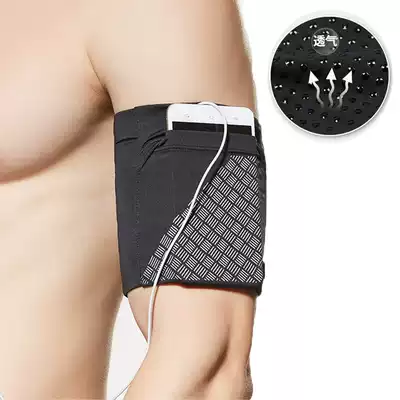 Arm bag men's and women's outdoor sports elastic mobile phone bag cover hand fitness multi-function running bag cycling armband