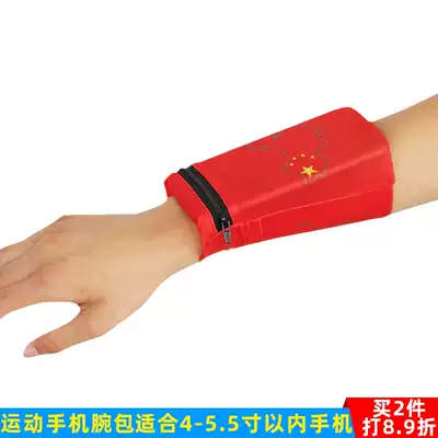 Running handbag Outdoor sports bag mobile phone bag unisex arm bag Yoga fitness elastic wrist bag arm cover