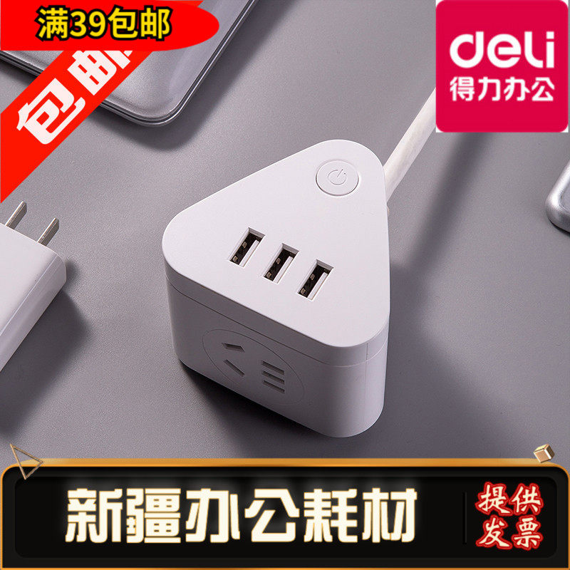 Able Magic Square Socket Multifunction Usb Charging Extension Cord 18322 Row Plug-in Power Converter Patch Wiring Board