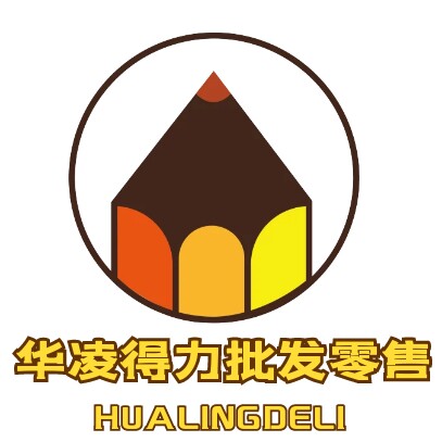 新疆华凌得力文化办公用品