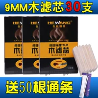 30 9 ммм деревянный фильтр элемент 50 проходов 50 кусков стержней