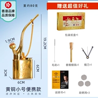 Бонахаба с большим горшком+отправьте маленький горшок