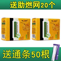 [200 бутик -коробок] 50 штук баров+20 сетей сгорания