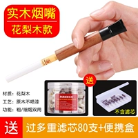 [Сигареты с твердым деревом]