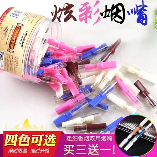 RLAK/ONDOSAOL SIGARETTECORN Фильтр грубый и тонкий двойной заброшенный сигаретный фильтр 300 мужчин Женские чистые сигареты