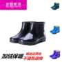 Giày đi mưa nam ống ngắn cộng với nhung ấm, giày đế dày chống nước - Rainshoes giày đi mưa