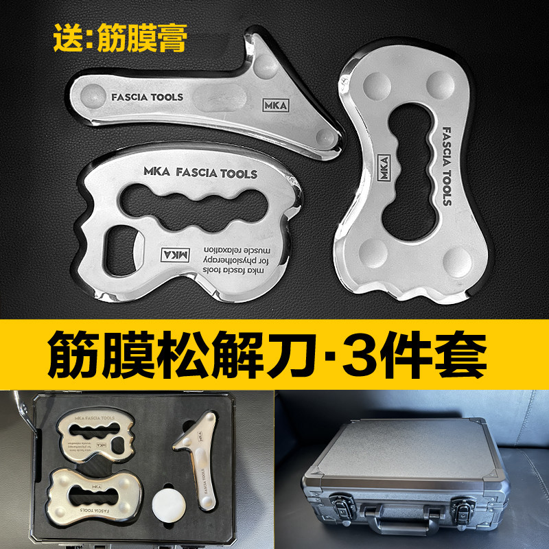 MKA muscle fascia knife physiotherapy relaxes the muscle membrane IASTM fascia release knife set of professional menstrual scraping scraping board