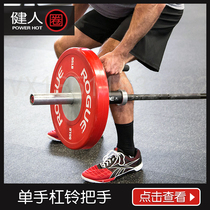 Core trainer Handle Barbell rod Gun rack Mine rack Multi-function T-shaped rowing gym Deadlift Explosive power