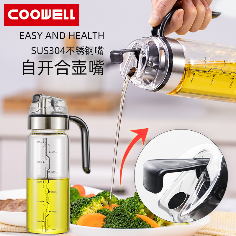 COOWELL kitchen glass oil pot soy sauce vinegar automatic opening and closing seasoning bottle oil bottle suit wide mouth oil pot home
