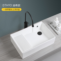Ceramic table basin washboard side drainage balcony laundry basin art Basin home toilet wash basin