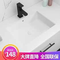 Flat bottom square ceramic basin wash basin super deep wash basin embedded toilet basin balcony single Basin