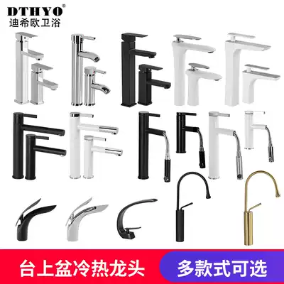 Faucet hot and cold basin pull faucet black paint single hole full Copper Basin faucet washbasin rotating faucet