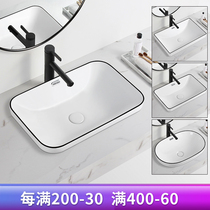 Black semi-embedded table basin wash basin upper basin toilet square ceramic washbasin basin single Basin